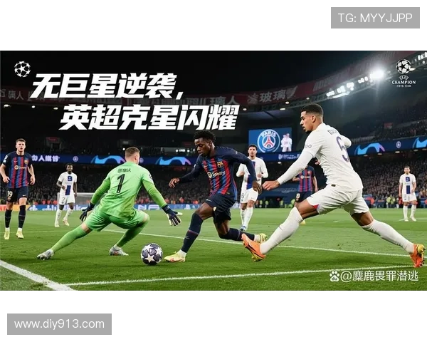 国际赛事掀起巅峰对决新篇章各队巨星闪耀赛场引热议展现非凡风采